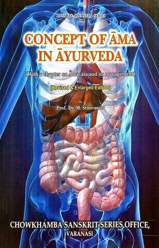 Concept of Ama in Ayurveda